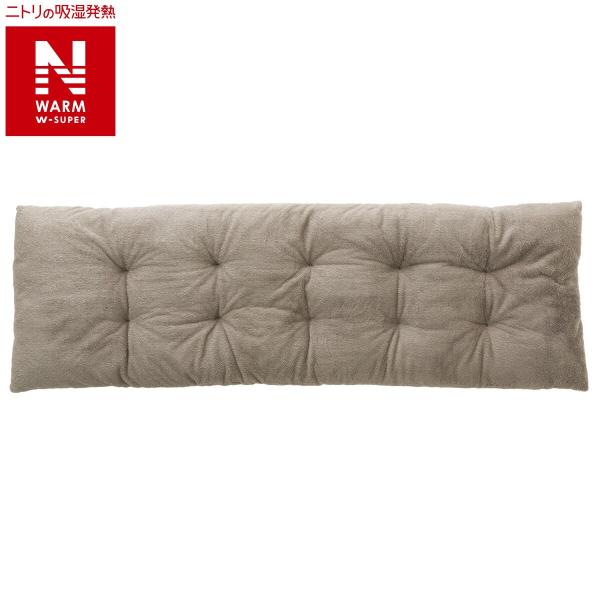 大判長座布団(NウォームWSP gSCw1a) デコホーム ニトリ