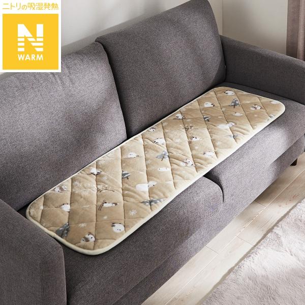 ロングチェアシート(Nウォーム シマエナガgSCq1a) デコホーム ニトリ