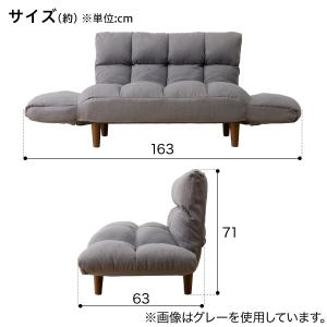 ポケットコイル 2WAYカジュアルソファ 布張...の詳細画像2