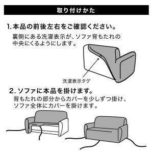 【期間限定価格:9/28まで】肘付ストレッチソ...の詳細画像2