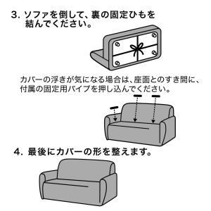 【期間限定価格:9/28まで】肘付ストレッチソ...の詳細画像3
