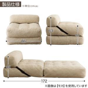 ウレタンソファベッド(US-N03USB GR...の詳細画像1