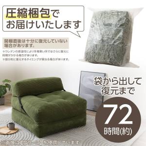 ウレタンソファベッド(US-N03USB GR...の詳細画像5