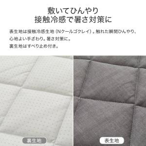 ロングチェアシート(Nクール極冷26 グレー)...の詳細画像1