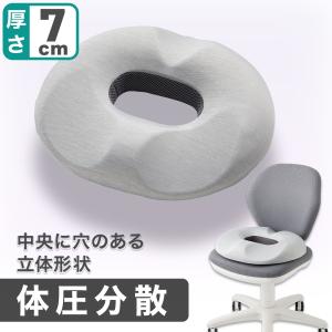 オフィスクッション(O グレー) ニトリ