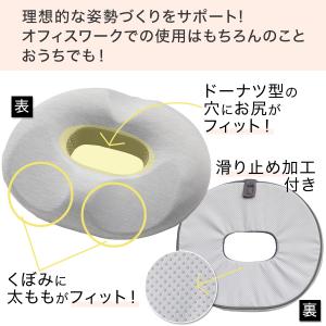オフィスクッション(O グレー) ニトリの詳細画像1