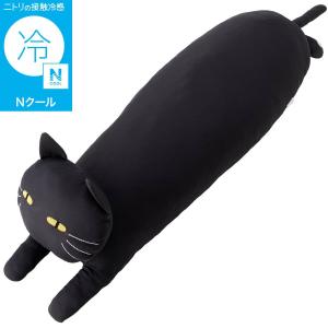 モチモチクッション(Nクール デコネコ ブラック M FB03) デコホーム ニトリ