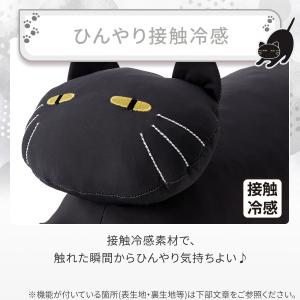 モチモチクッション(Nクール デコネコ ブラッ...の詳細画像3