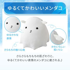 モチモチクッション(Nクール メンダコ S F...の詳細画像2