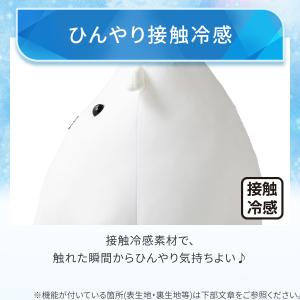 モチモチクッション(Nクール メンダコ S F...の詳細画像3