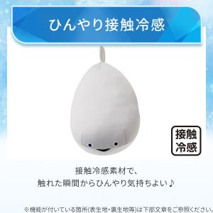 モチモチクッション(Nクール サカバンバスピス...の詳細画像3