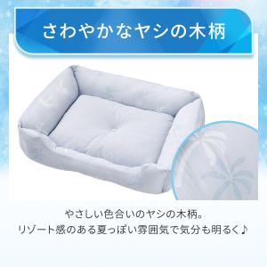 ペットベッド 角 Mサイズ(Nクール PALM...の詳細画像3