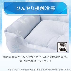 ペットベッド 角 Mサイズ(Nクール PALM...の詳細画像5