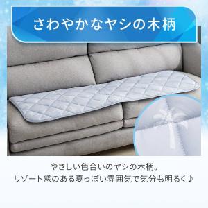 ロングチェアシート(Nクール PALM NR0...の詳細画像2