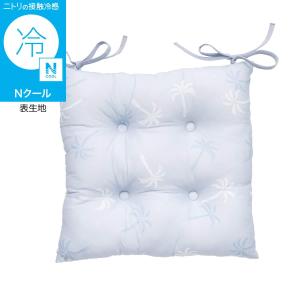 シートクッション(Nクール PALM NR04) デコホーム ニトリ