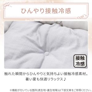 ペットベッド 角 Mサイズ(Nクール極冷 ライ...の詳細画像5