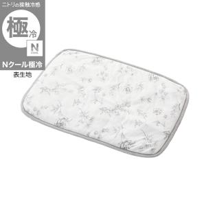 ペット敷パッド Mサイズ(Nクール極冷 ラインアート M) デコホーム ニトリ｜ニトリ Yahoo!店