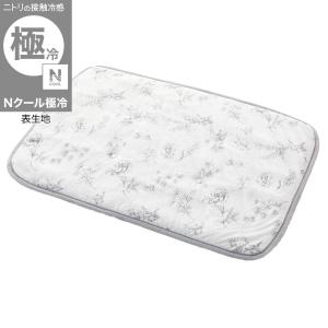 ペット敷パッド Lサイズ(Nクール極冷 ラインアート L) デコホーム ニトリ｜ニトリ Yahoo!店