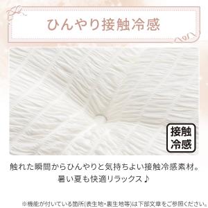 大判長座布団(Nクール極冷 くしゅくしゅ rS...の詳細画像5