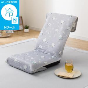 座椅子パッド(Nクール シマエナガ rSCsp) デコホーム ニトリ