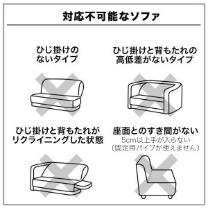 撥水ニットストレッチソファカバー(3人掛用 モ...の詳細画像2