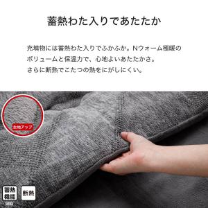 こたつ掛け布団 長方形(Nウォーム極暖 CH2...の詳細画像4
