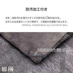 こたつ掛け布団 長方形(Nウォーム極暖 CH2...の詳細画像5