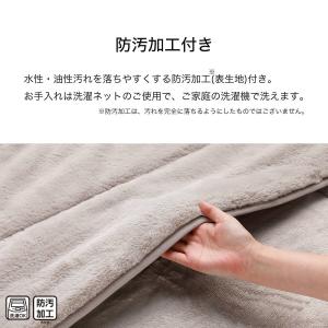 省スペースこたつ掛け布団 正方形(Nウォーム ...の詳細画像5