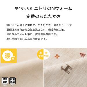 こたつ掛け布団カバー 長方形(GA2602 ベ...の詳細画像1