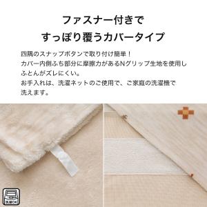 こたつ掛け布団カバー 長方形(GA2602 ベ...の詳細画像2