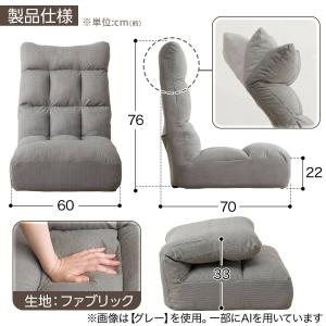 つながるハイバック ポケットコイル座椅子(RD...の詳細画像1