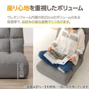 つながるハイバック ポケットコイル座椅子(RD...の詳細画像3