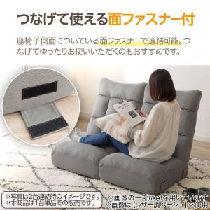 つながるハイバック ポケットコイル座椅子(RD...の詳細画像5