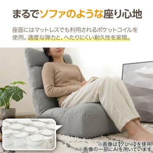 つながるハイバック ポケットコイル座椅子(RD...の詳細画像2