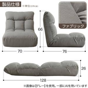 つながるワイドポケットコイル座椅子(RD-C0...の詳細画像1
