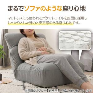 つながるワイドポケットコイル座椅子(RD-C0...の詳細画像2