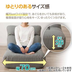 つながるワイドポケットコイル座椅子(RD-C0...の詳細画像3