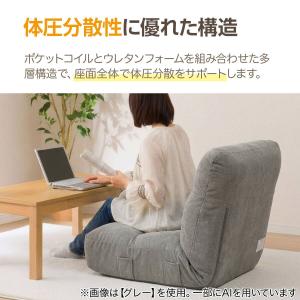 つながるワイドポケットコイル座椅子(RD-C0...の詳細画像4