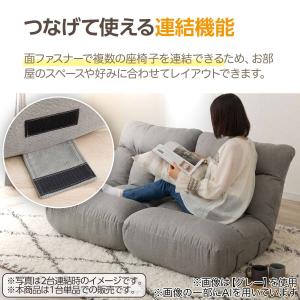 つながるワイドポケットコイル座椅子(RD-C0...の詳細画像5