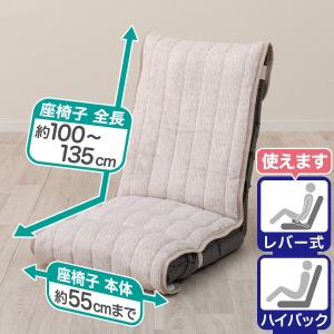 座椅子パッド(MK2602 モカ) ニトリの詳細画像1