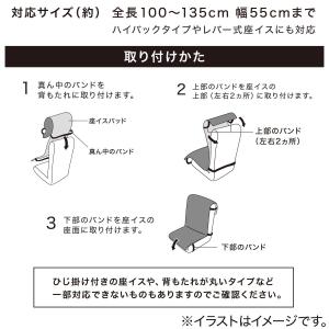 座椅子パッド(MK2602 モカ) ニトリの詳細画像2