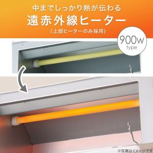 W切り替え式オーブントースター 2枚 (AC2...の詳細画像1