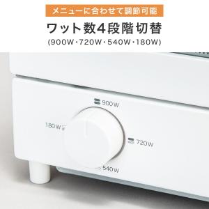 W切り替え式オーブントースター 2枚 (AC2...の詳細画像2