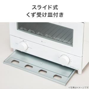 W切り替え式オーブントースター 2枚 (AC2...の詳細画像4