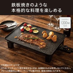 フラットホットプレート 「Tatte!」(WA...の詳細画像4