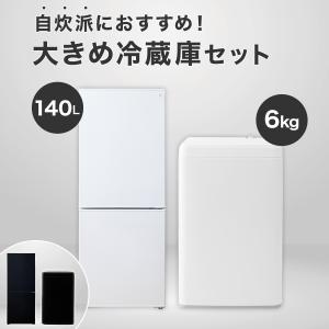 2025年4月】ニトリ 冷蔵庫のおすすめ人気ランキング - Yahoo 2025年4月】ニトリ 冷蔵庫のおすすめ人気ランキング - Yahoo