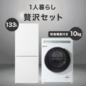 ニトリ（NITORI） 家電2点セット 10kgドラム式洗濯乾燥機＋230L ファン