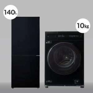 ニトリ 【家電2点セット】霜取り不要140L冷蔵庫+6kg洗濯機セット