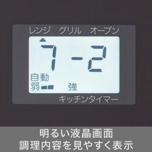 フラットオーブンレンジ (16L ヘルツフリー...の詳細画像3