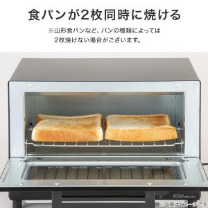 オーブントースター (AC2C01BK) ニトリの詳細画像2